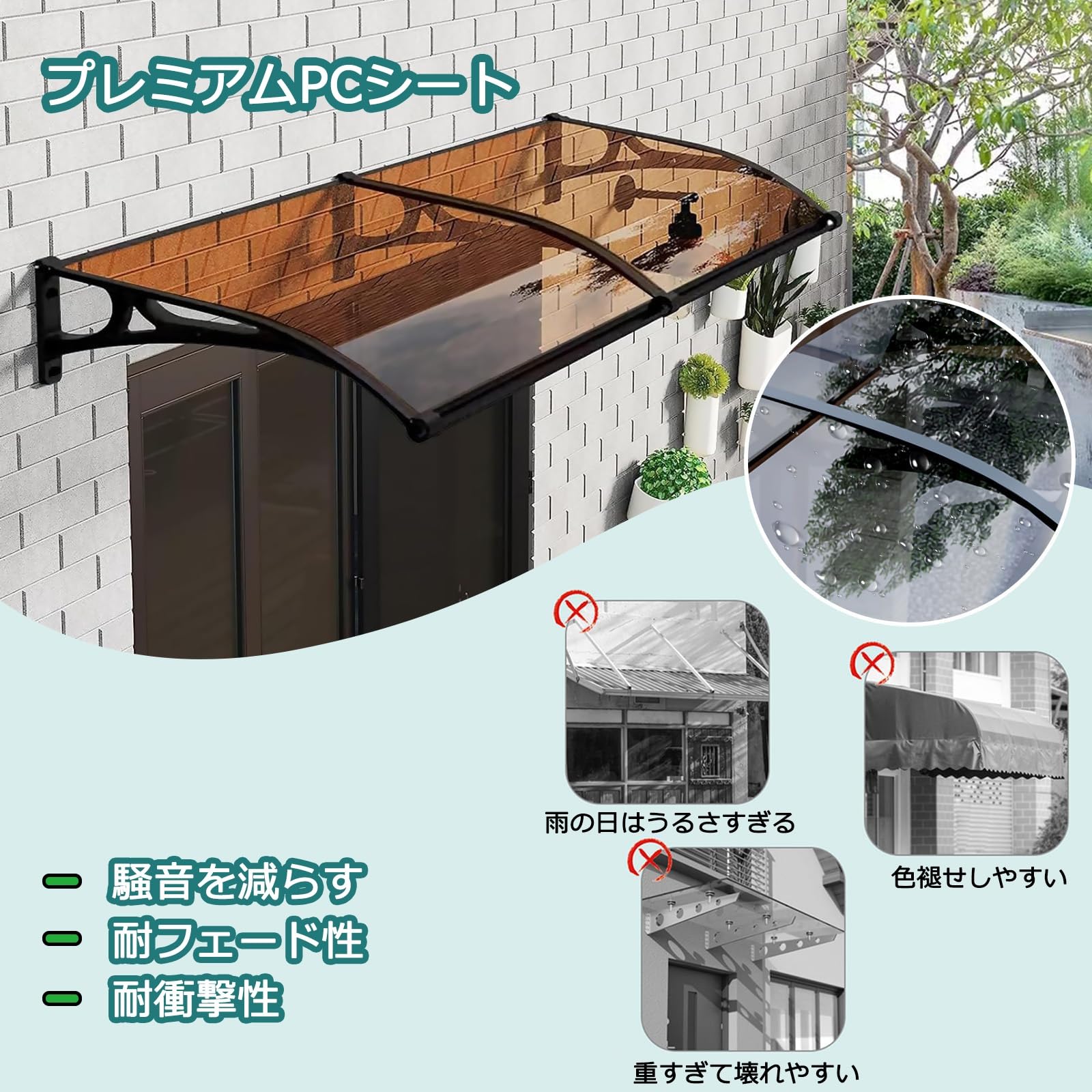 Amazon | 屋根庇 ひさし 雨よけ ひさし幅60cm/80cm/100cm/120cm 屋根