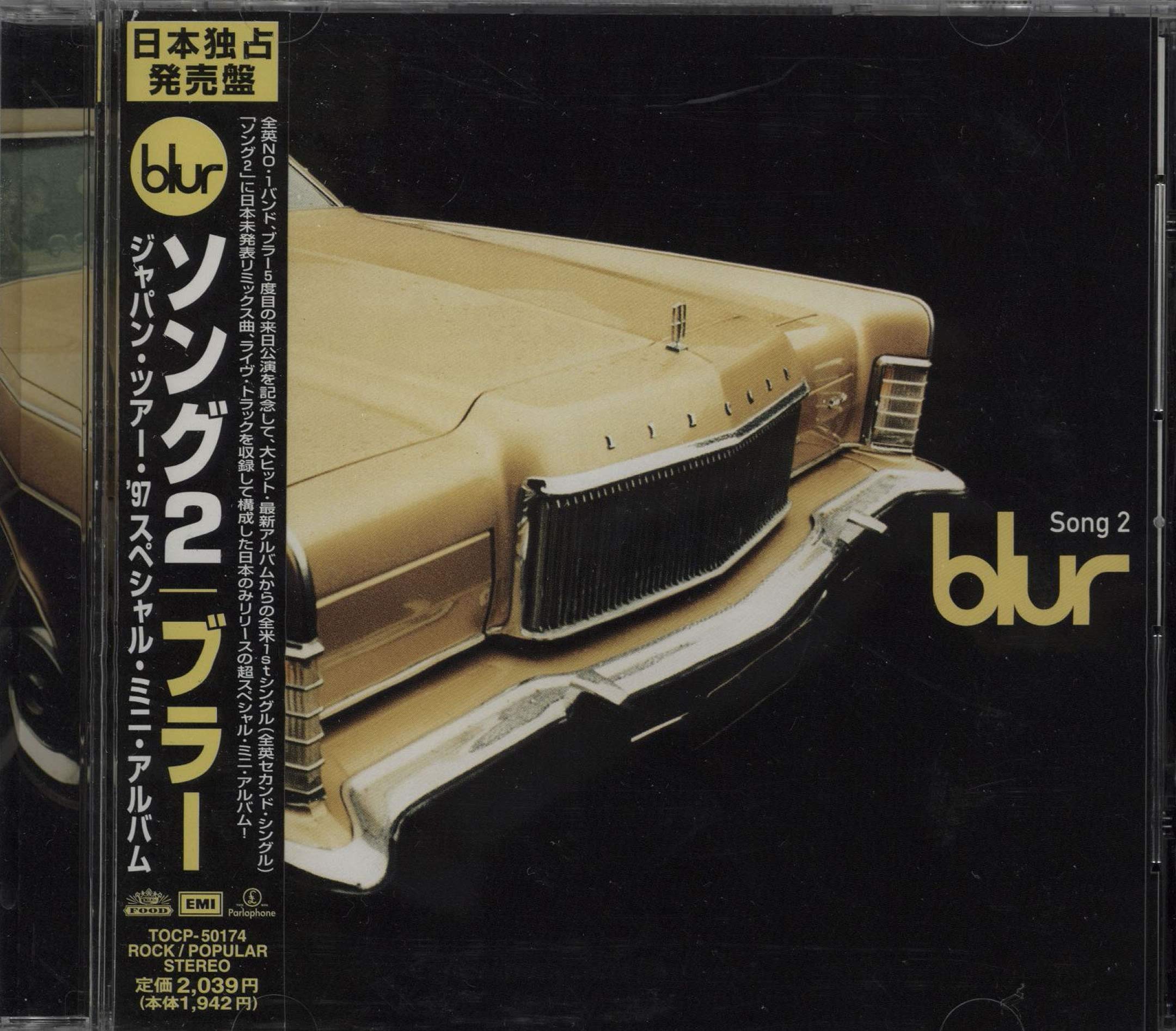 blur アルバム + シングル Amazon.co.jp: Blur: ミュージック