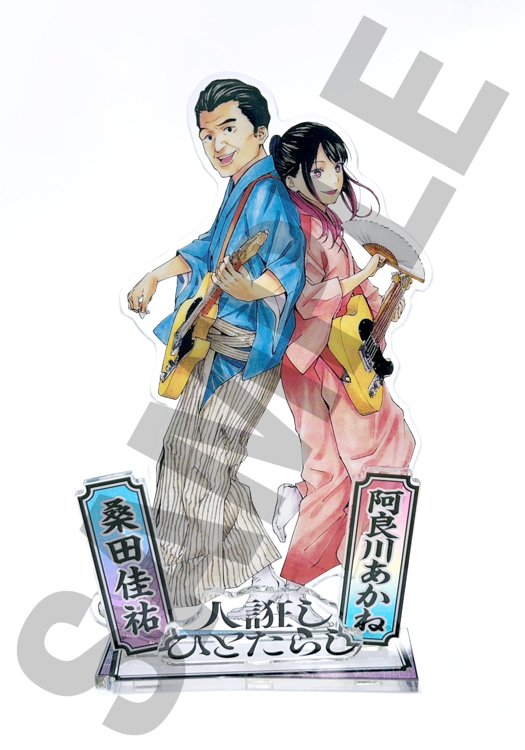 人誑し／ひとたらし（限定盤）レコード盤特典木札付 Amazon.co.jp: 【完全生産限定盤(CD+Special Goods)】【先着限定グッズ
