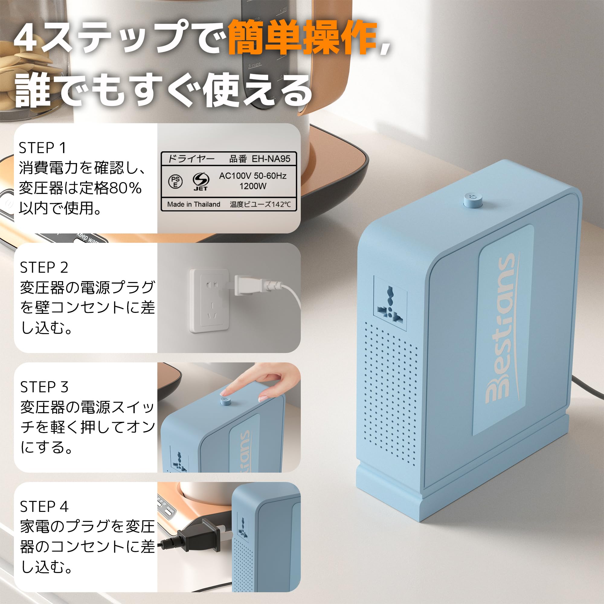 Eestians変圧器2000W昇圧専用変圧器100Vto220V Amazon.co.jp: Eestians 変圧器 2000W 昇圧専用変圧器 アップトランス