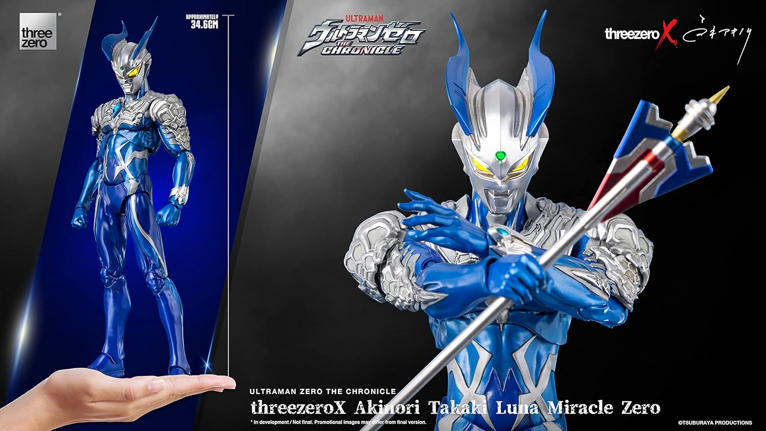 Ultraman Zero: threezeroX Akinori Takaki Luna Miracle Zero 1:6 Scale Figure