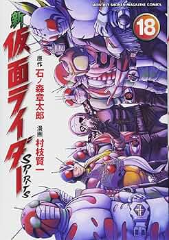 スピリッツ　2017年　12月4日号　レア 81YfWEFEpLL._UF350,350_QL50_.jpg