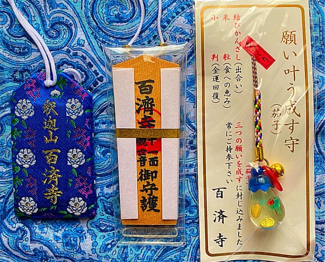 Amazon.co.jp: 金運爆上げ 通常行くことありません！滋賀県百済