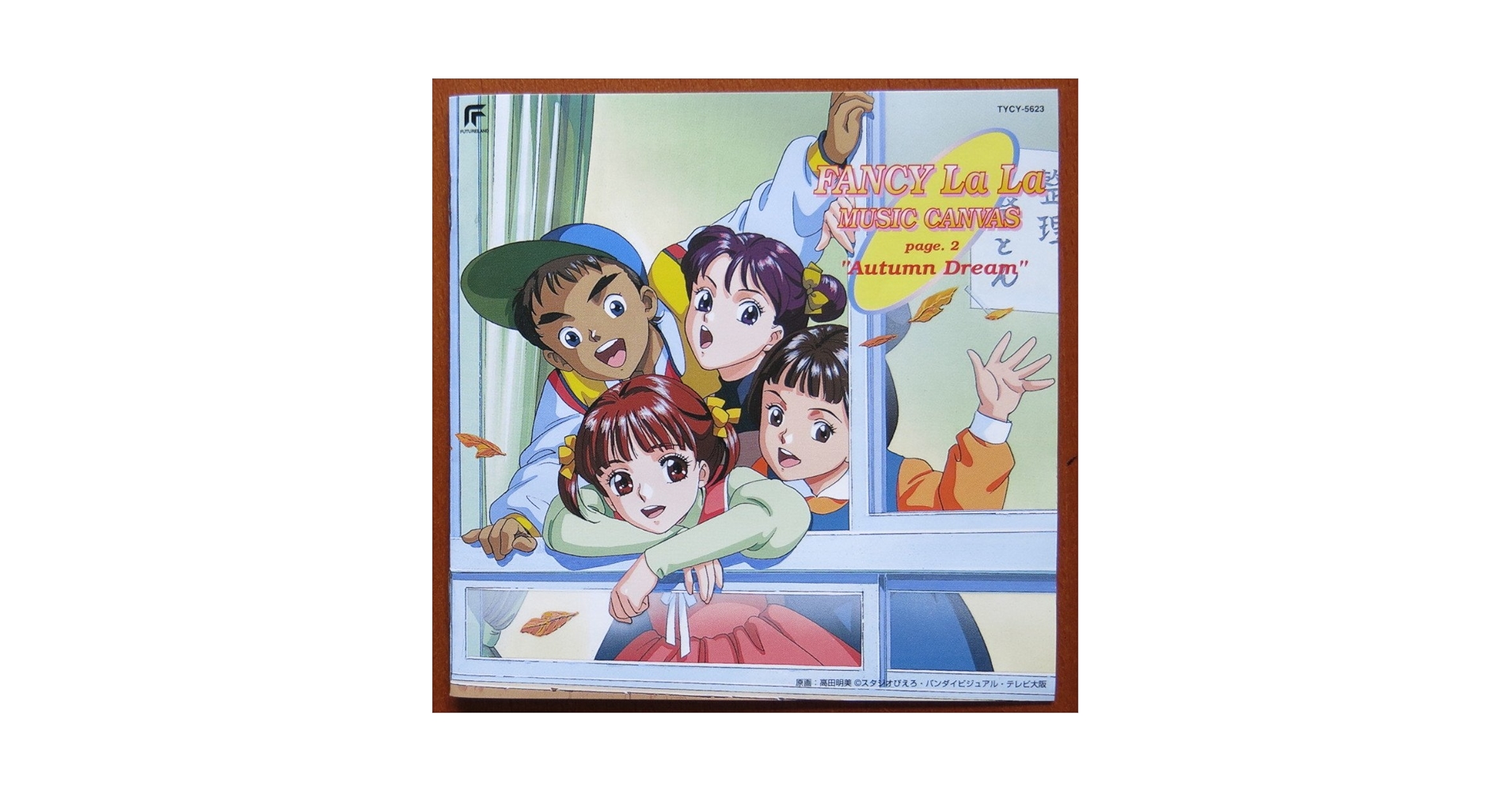 Amazon.co.jp: 「魔法のステージ ファンシーララ」ララの