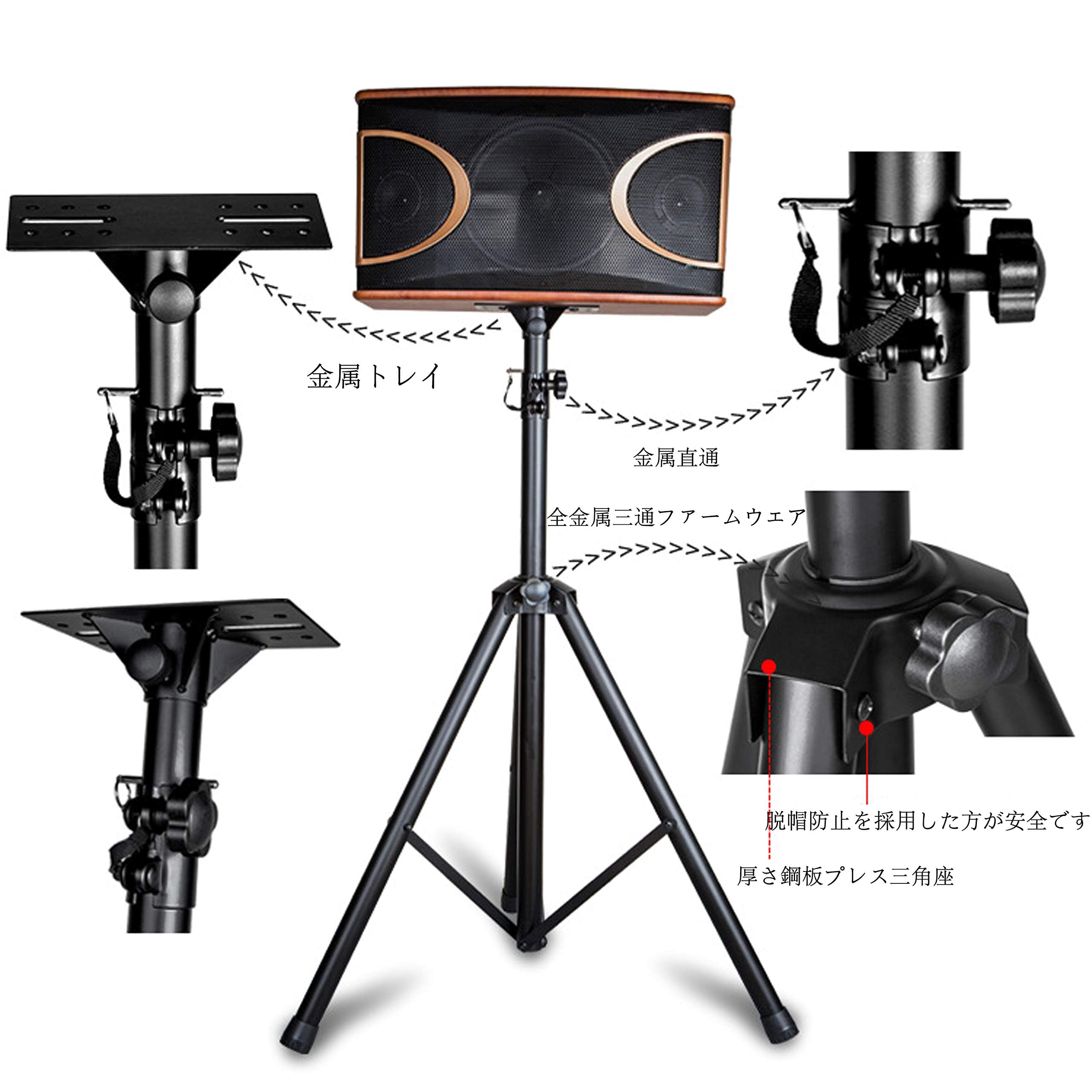スピーカースタンド　２本セット　耐荷重　60kg　185ｃｍ Amazon | BQKOZFIN 2本セット スピーカースタンド 高さ100~200cm