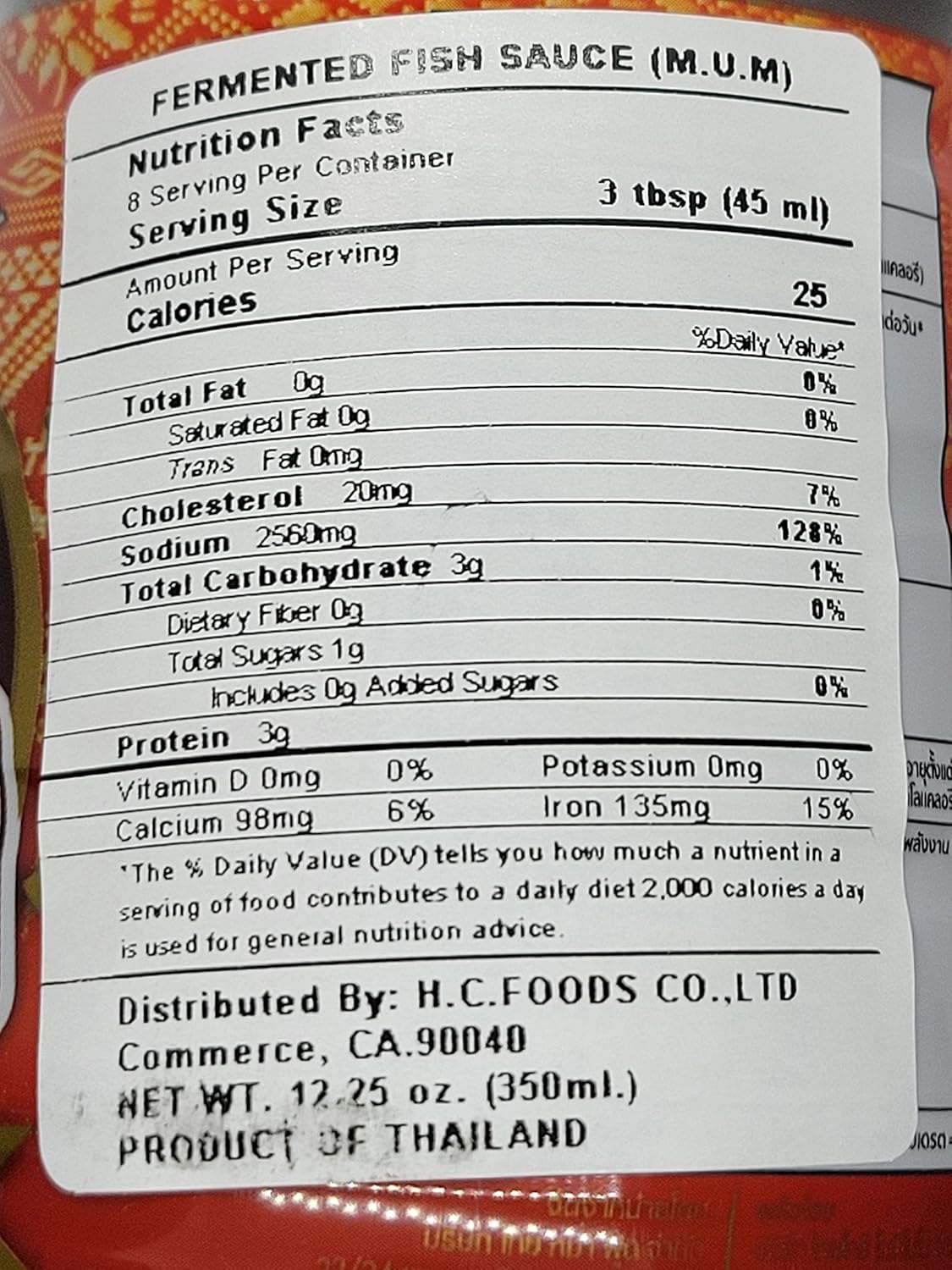 Mum Fermented Fish Sauce from Thailand Nam Pla Ra Dak Plara น้ำ ปลาร้า แซป ไมค์ Papaya Salad Dressing Asian Thai Lao Vietnamese Cambodian Indonesian Malaysian Korean Chinese Seasoning Flavor Enhancer Ships from USA (350ml, 4)