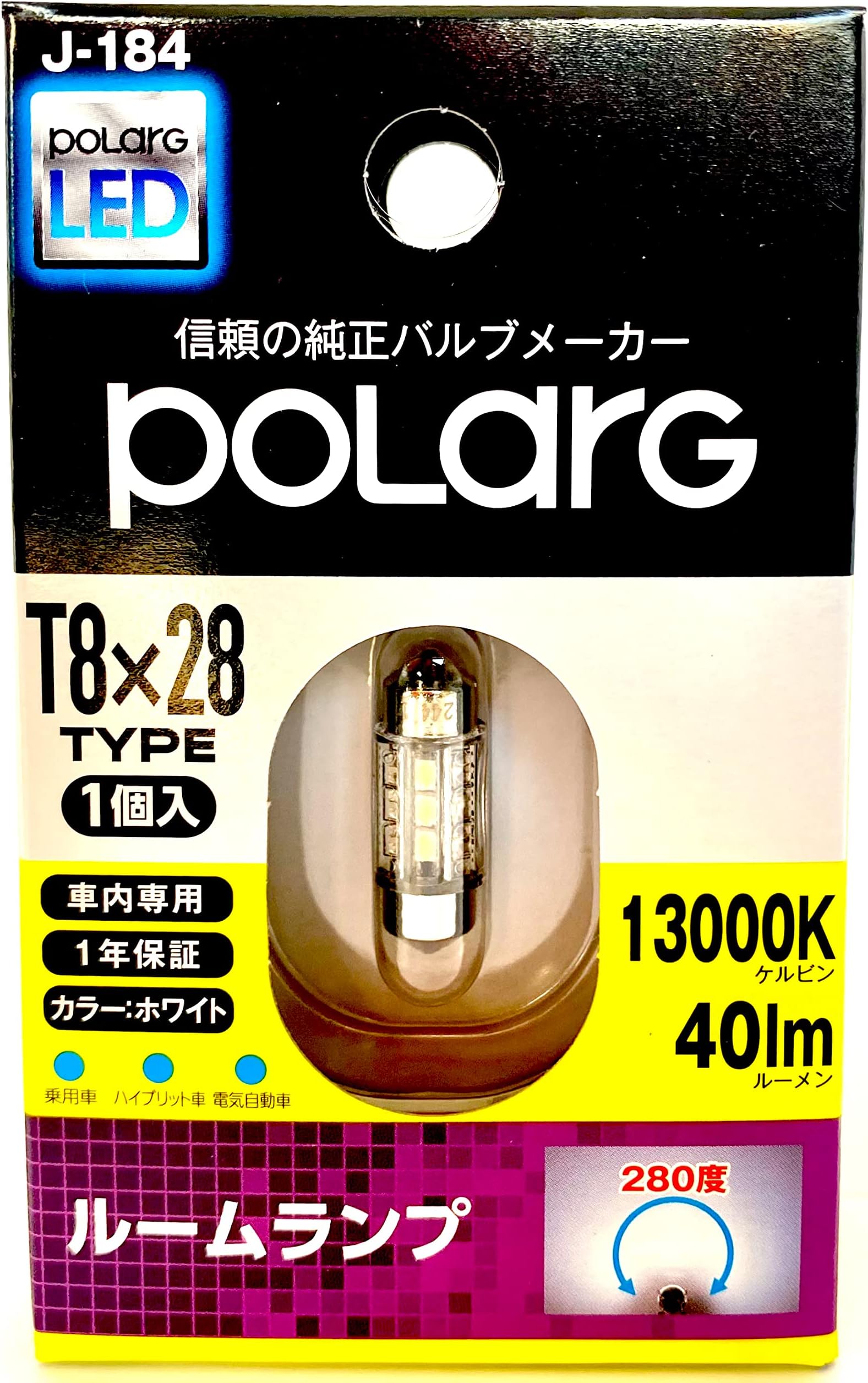 Nissei industrial POLARG room lamp P2923W 40 lumen T8 × 28 13000K 1 pieces J-184