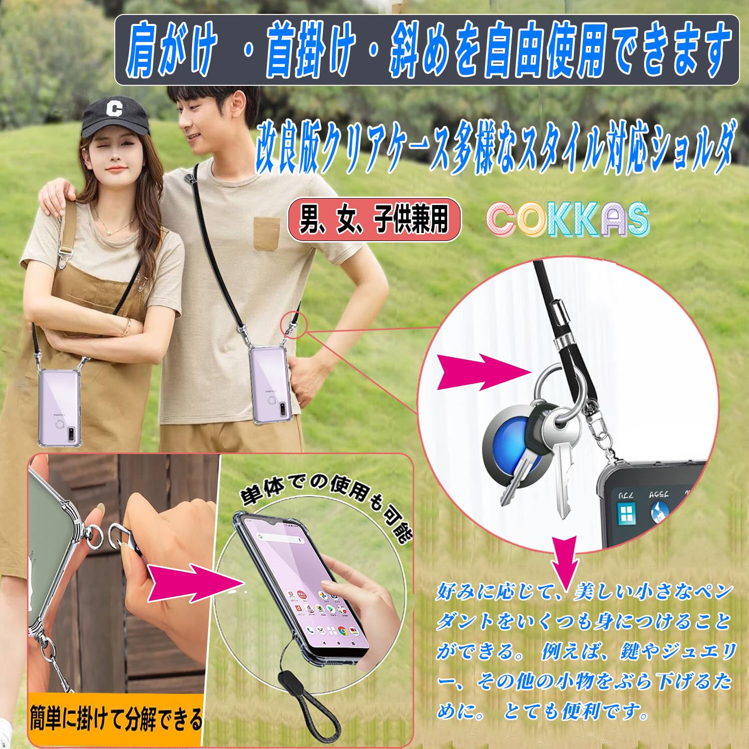 Amazon.co.jp: Cokkas Arrows We F-51B ケース アローズ f-51b