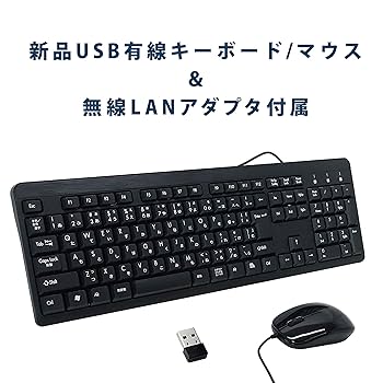 DELL Vostro3470 デスクトップ モニター キーボード セット売り Amazon.co.jp: 【整備済み品】DELL 22インチデュアルモニター