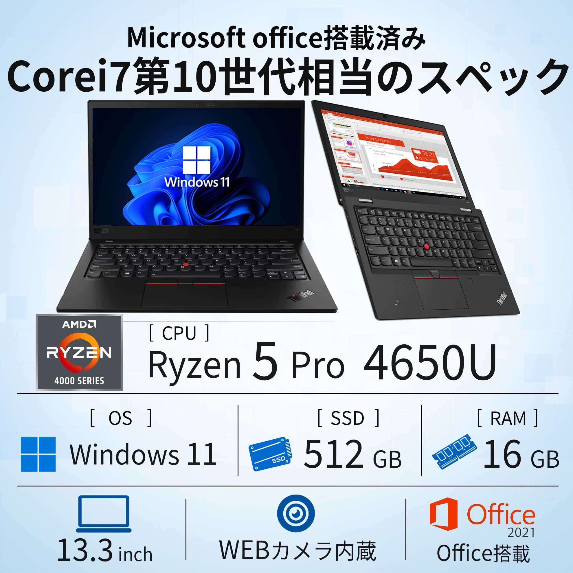 Amazon.co.jp: 【整備済み品】 ノートパソコン Thinkpad X13 Gen1 13.3