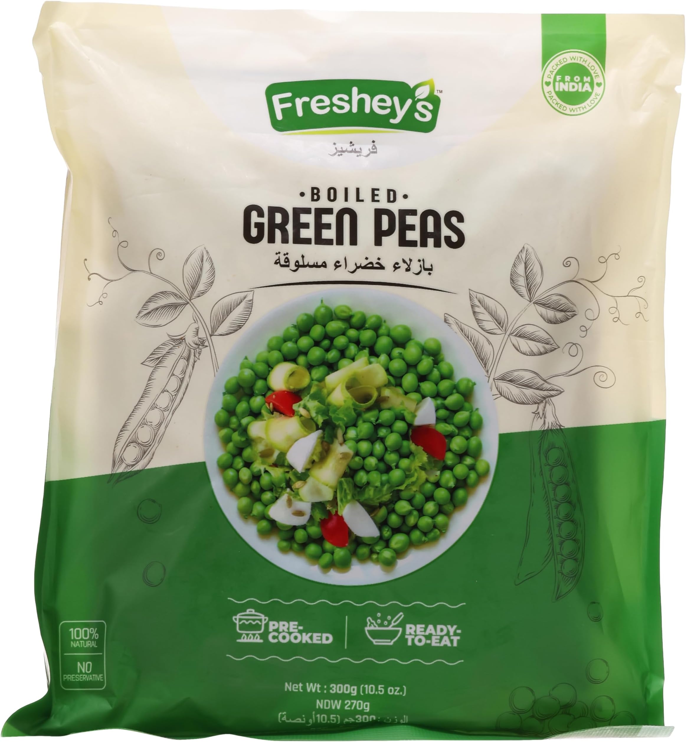FRESHEY'SBOILED GREEN PEAS 300GM