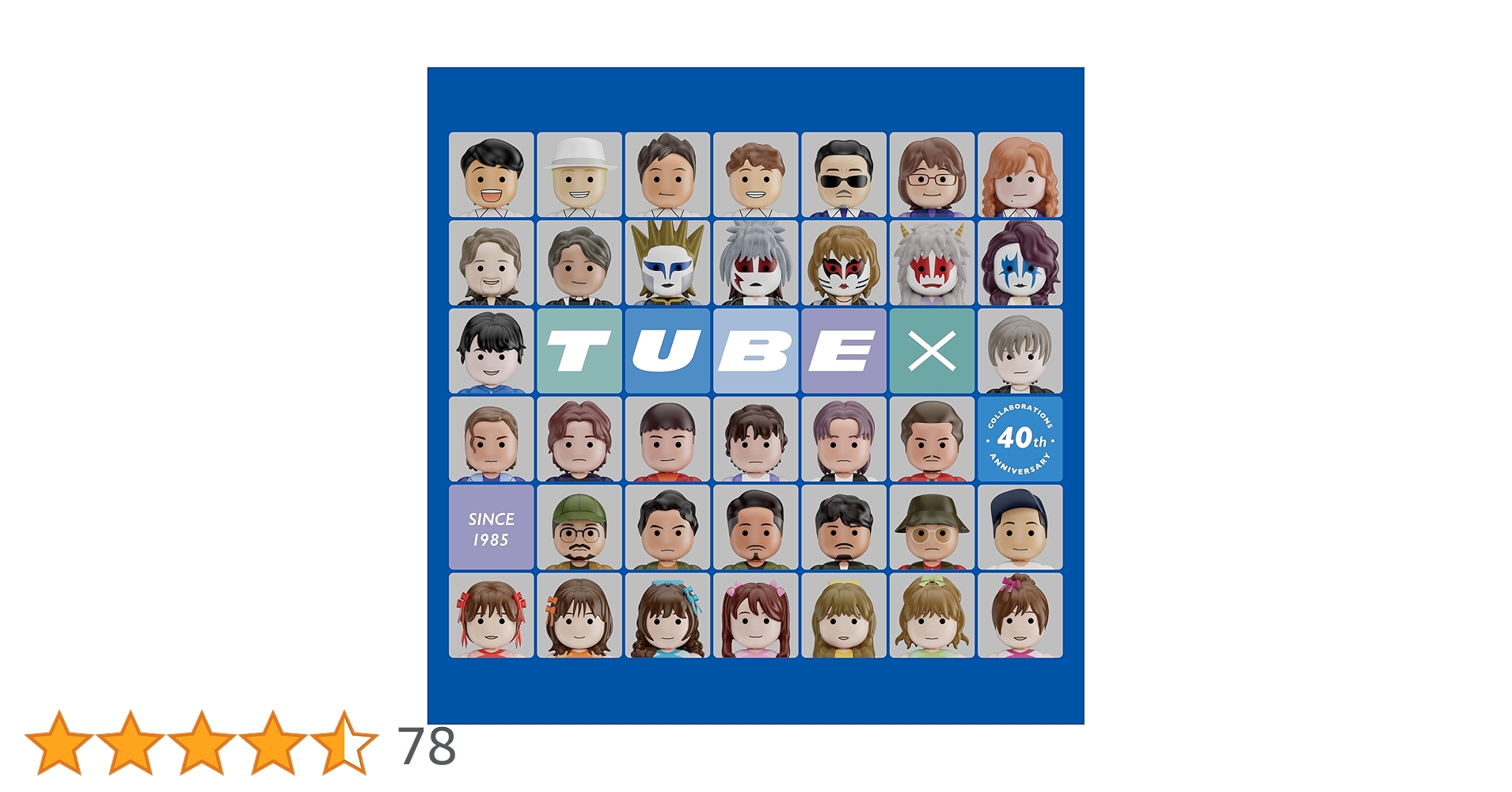 Amazon.co.jp: 【Amazon.co.jp限定】TUBE× - TUBE (メガジャケ付