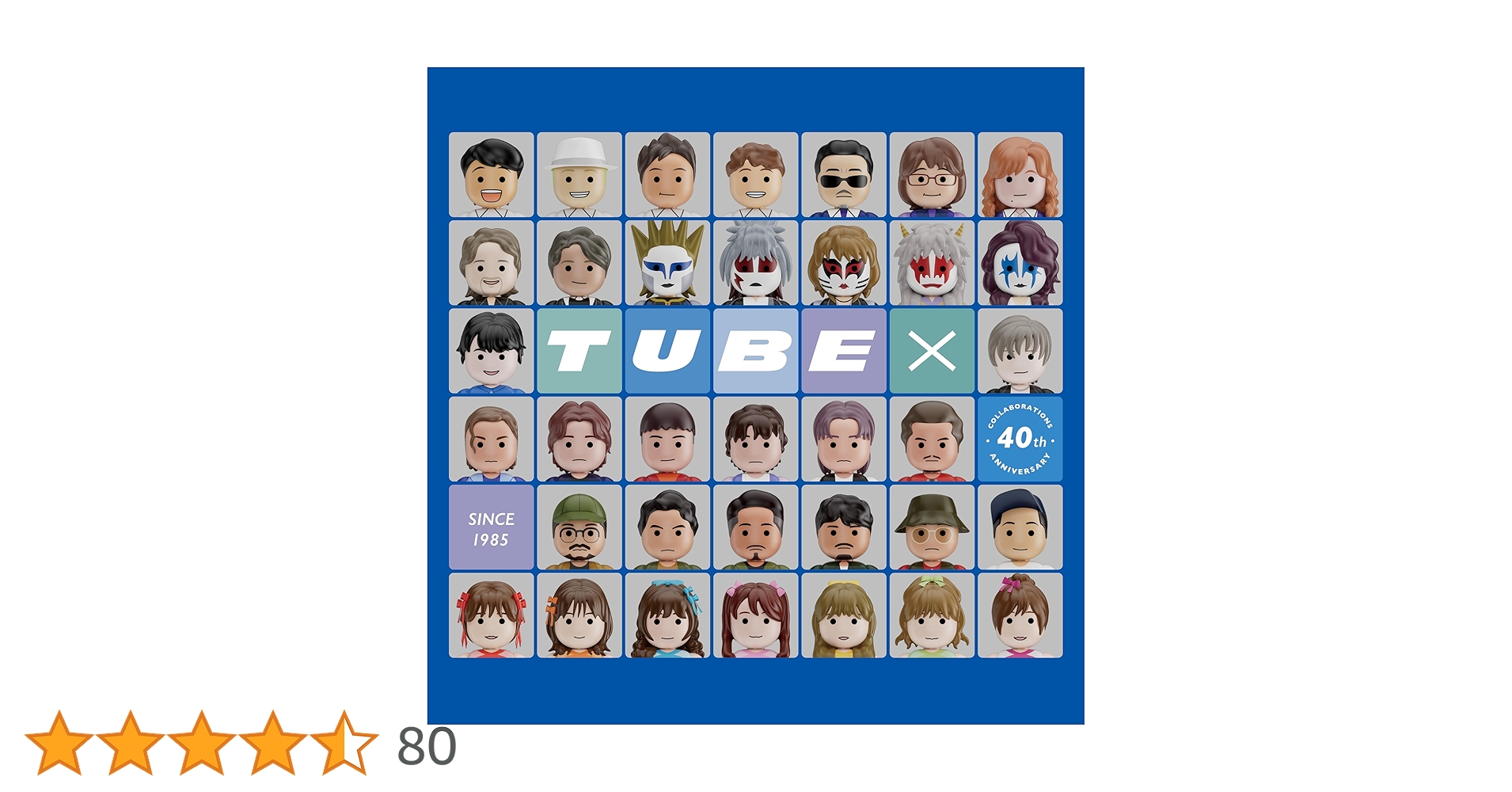 【40枚以上】TUBE CDセット Amazon.co.jp: 【Amazon.co.jp限定】TUBE× - TUBE (メガジャケ付