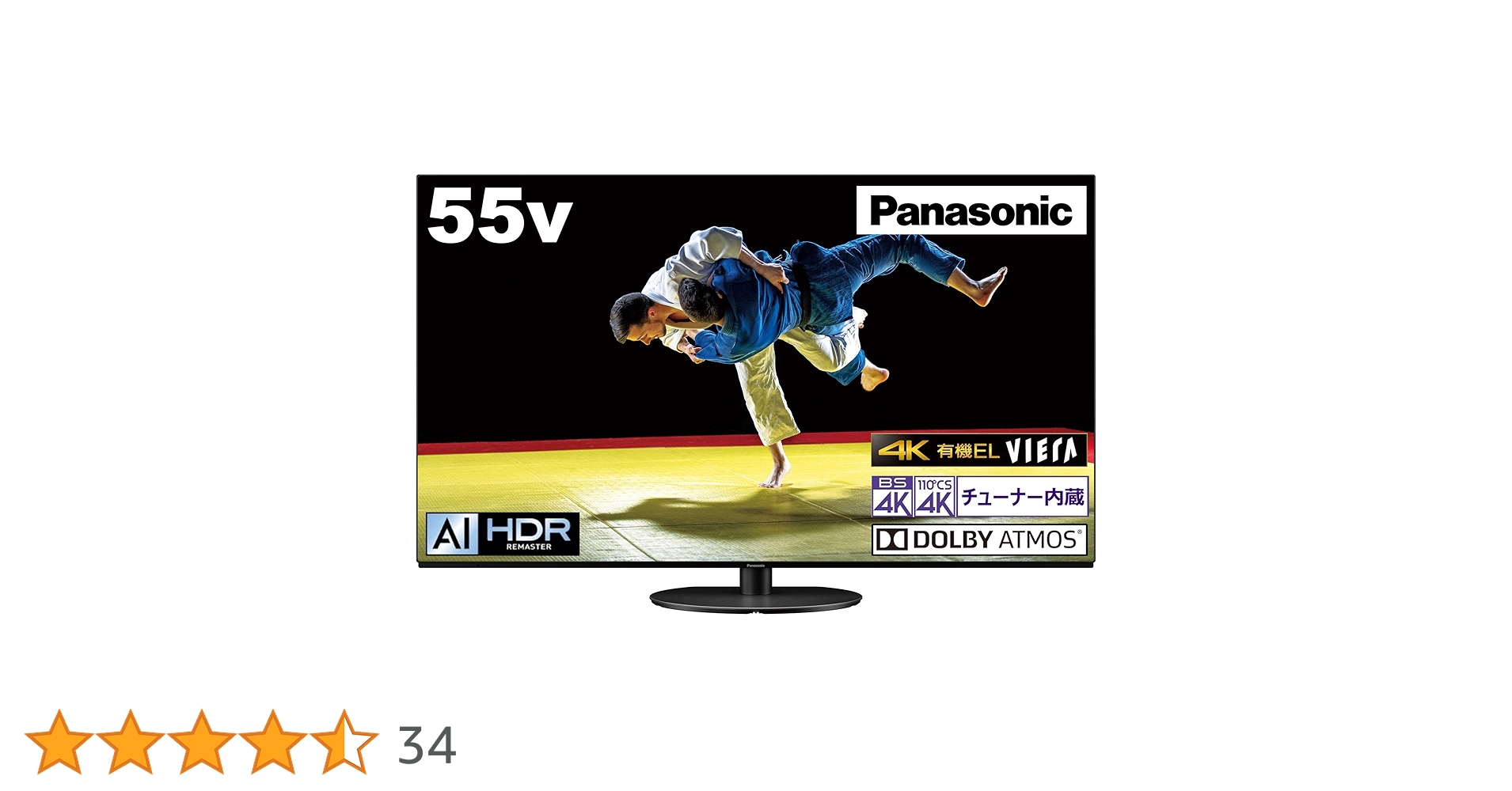 Panasonic TH-55HZ1000 55インチ Amazon | パナソニック 55V型 4Kダブルチューナー内蔵 倍速表示