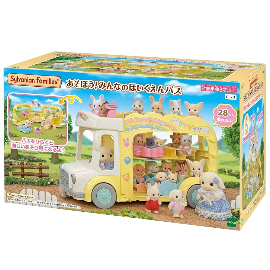 シルバニアファミリー Amazon.co.jp: Sylvanian Families エポック(EPOCH) シルバニア