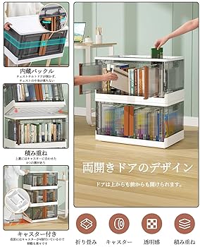 【美品】⭐︎送料無料⭐︎ HAIXIN 45L3個セット 折りたたみ収納コンテナ白 Amazon.com - HAIXIN Storage Cabinet, Plastic Shelves