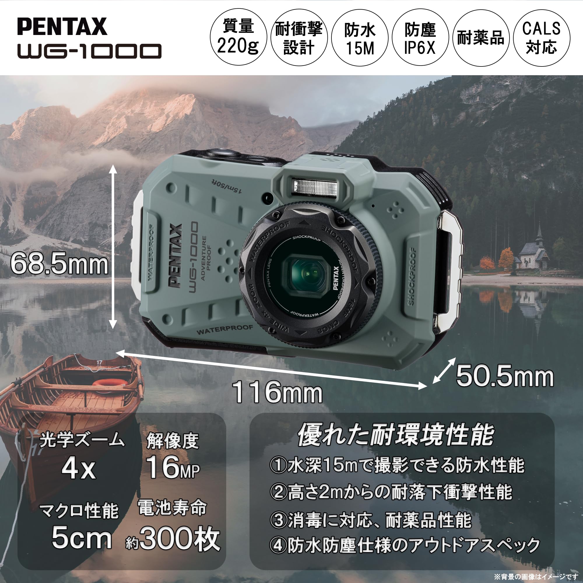 Amazon | ペンタックス PENTAX WG-1000 オリーブ 本格防水デジタル 