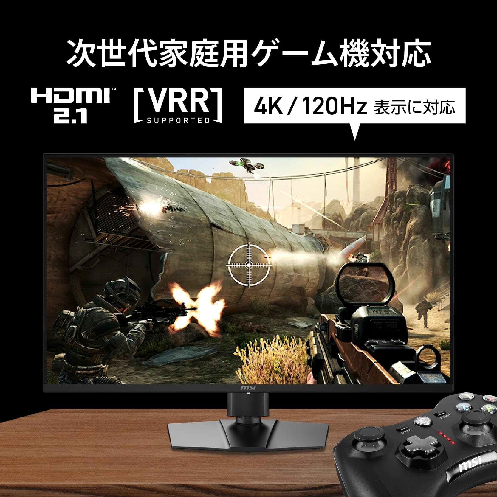 Amazon.co.jp: 【Amazon.co.jp限定】MSI QD-有機EL ゲーミングモニター