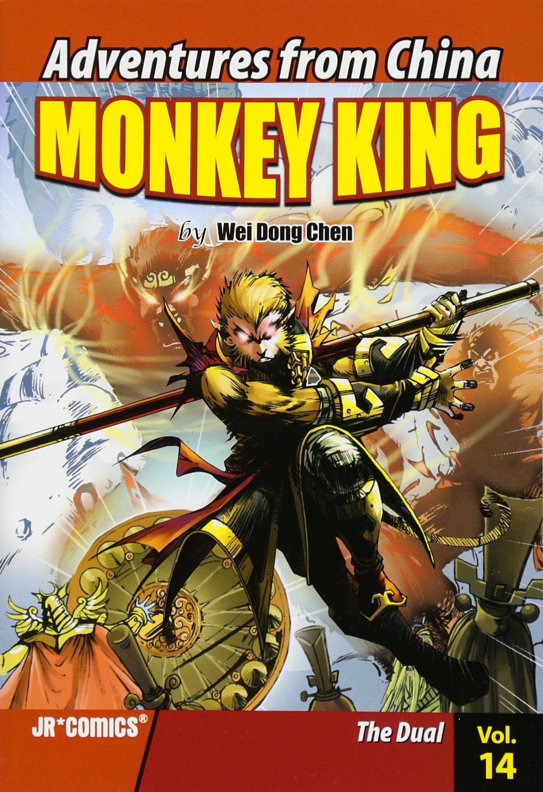 Monkey King # Volume 14 : The Dual Paperback – January 1, 2012