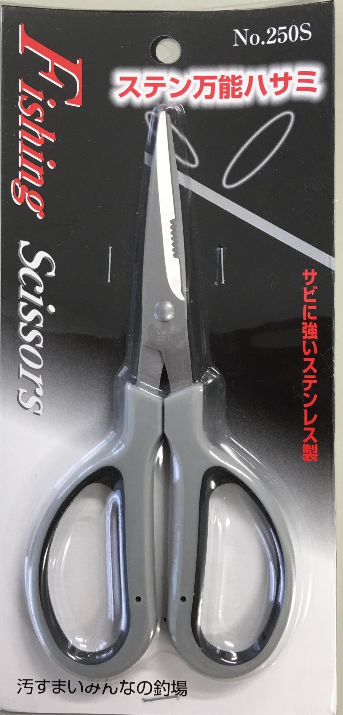 Amazon | カザックス ステン万能ハサミ 175mm | カザックス