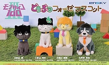 モブサイコ100 どうぶつフォーゼ　マスコット　ぬいぐるみ Amazon.co.jp: エンスカイ モブサイコ100Ⅲ どうぶつフォーゼ