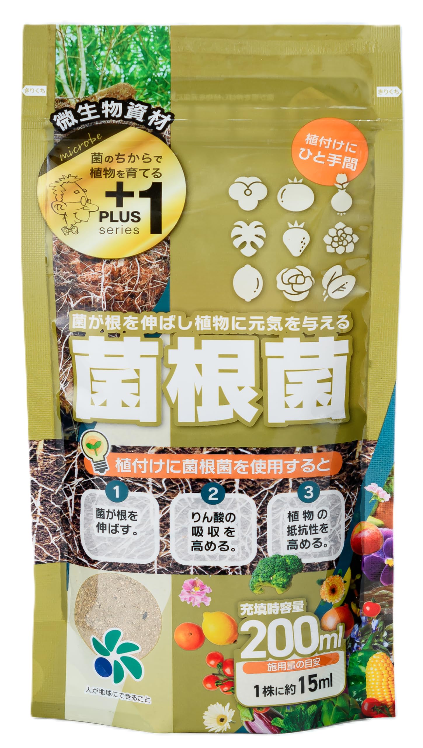 Amazon.co.jp: 自然応用科学 菌根菌 200ml 乾燥対策 病害対抗性向上