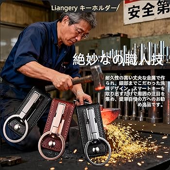 Amazon.co.jp: [Liangery] ベルトキーホルダー メンズ ベルト