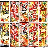【Amazon.co.jp限定】五木食品 1食棒状ラーメン食べ比べアソートセット(5種×各2個 計10個)(熊本もっこす/熊本赤辛/濃厚とまと/えび味噌/辛麺)(セット商品)
