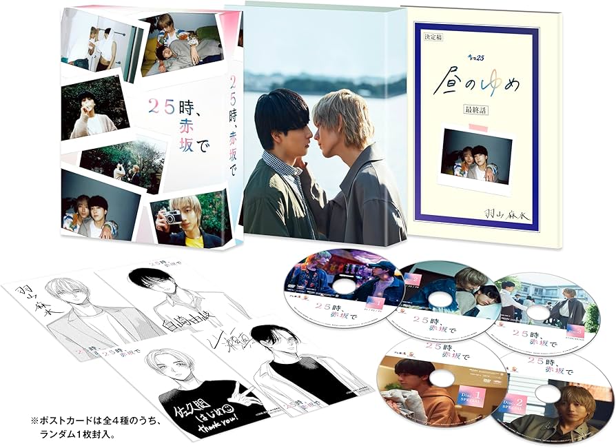 ドラマ25時赤坂で　dvd Blu-ray＆DVD | 【木ドラ24】25時、赤坂で | テレ東・BSテレ