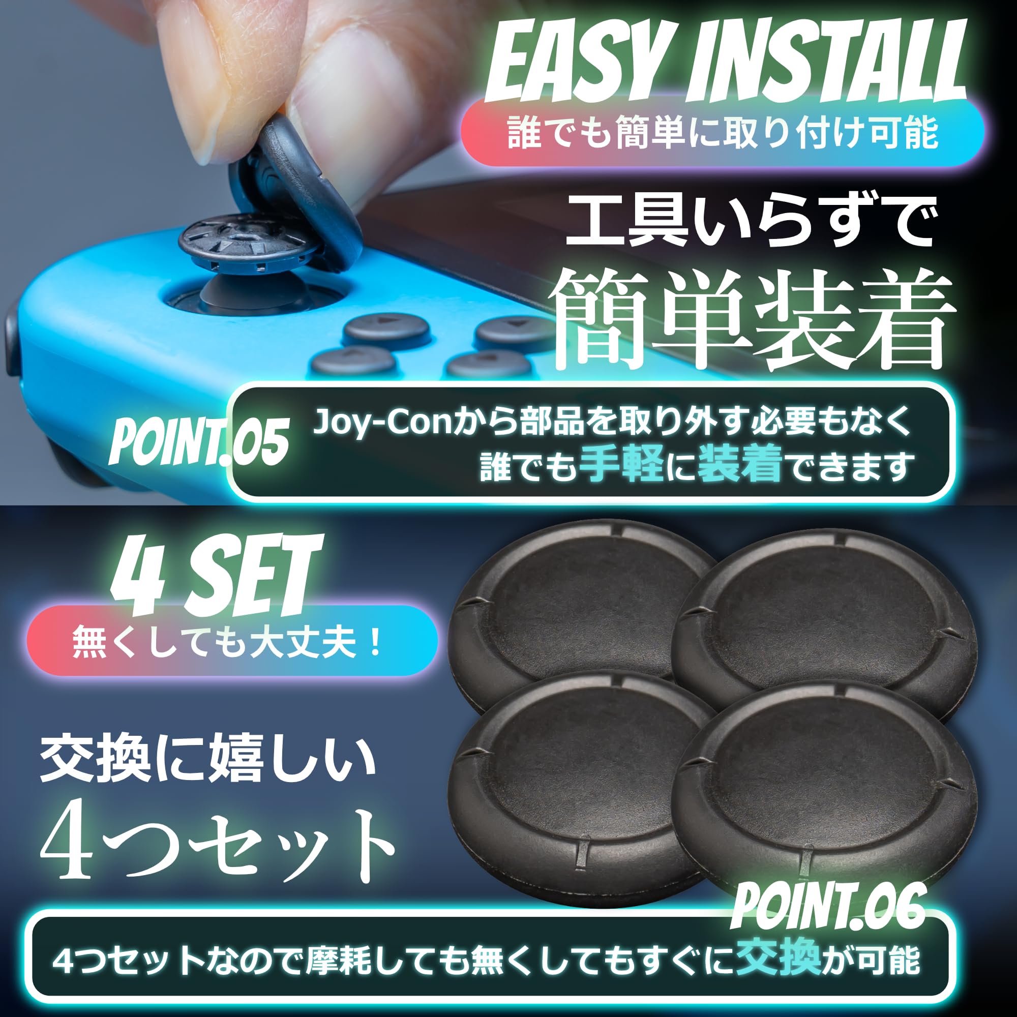 Amazon.co.jp: ほぼ純正 Switch Joy-Con 対応 アナログ