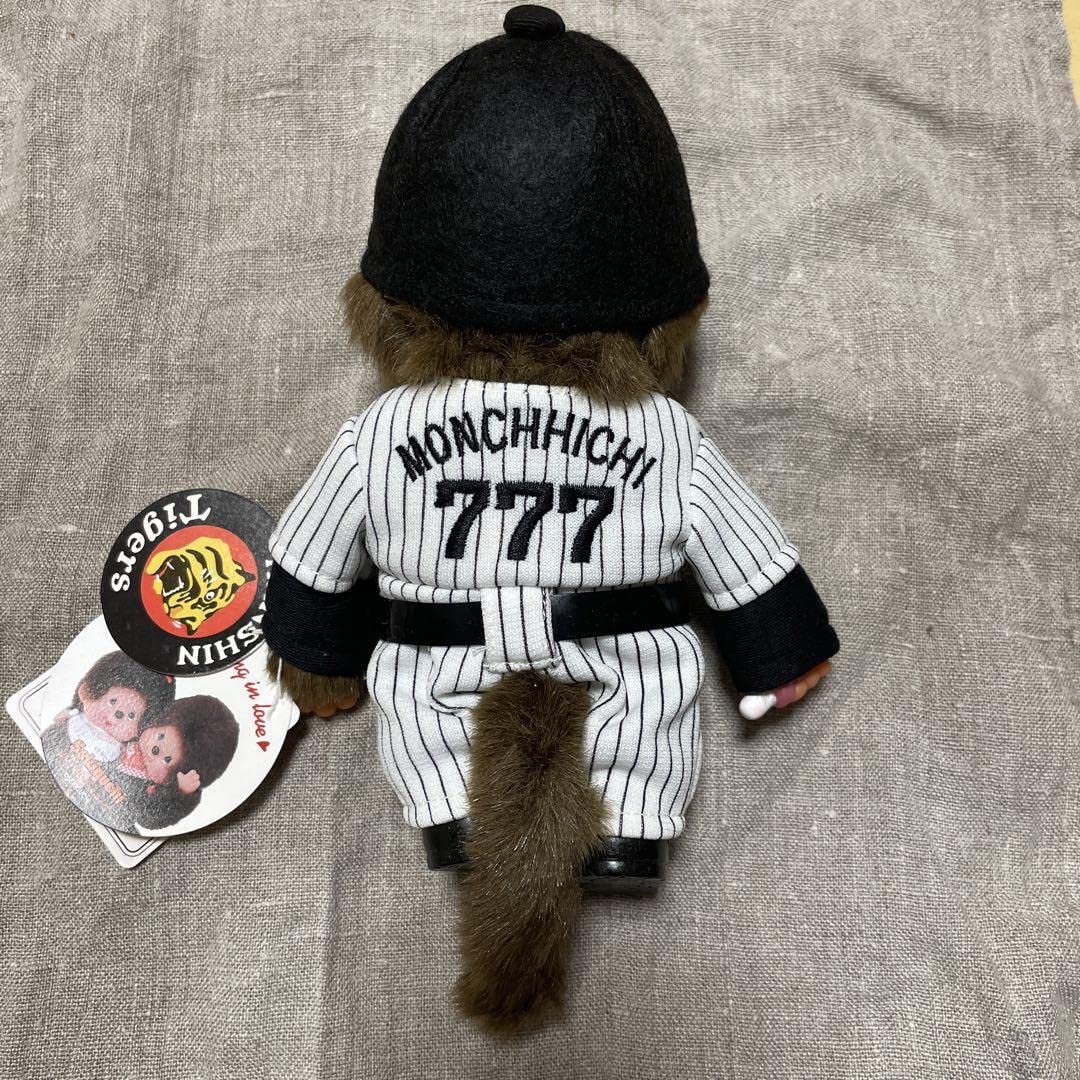 Amazon.co.jp: 阪神 タイガース モンチッチ ぬいぐるみ : おもちゃ