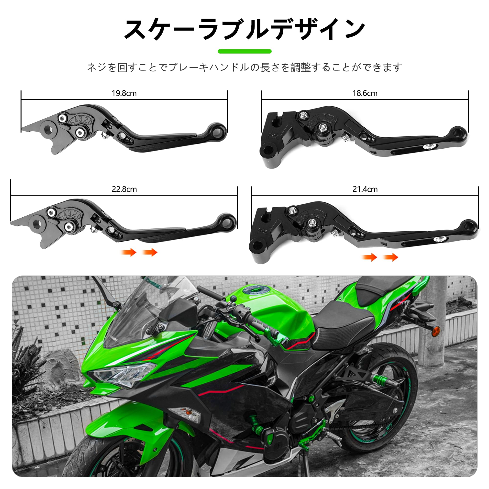 Amazon.co.jp: Motikvans ブレーキ クラッチ レバー セット 6段階可調 