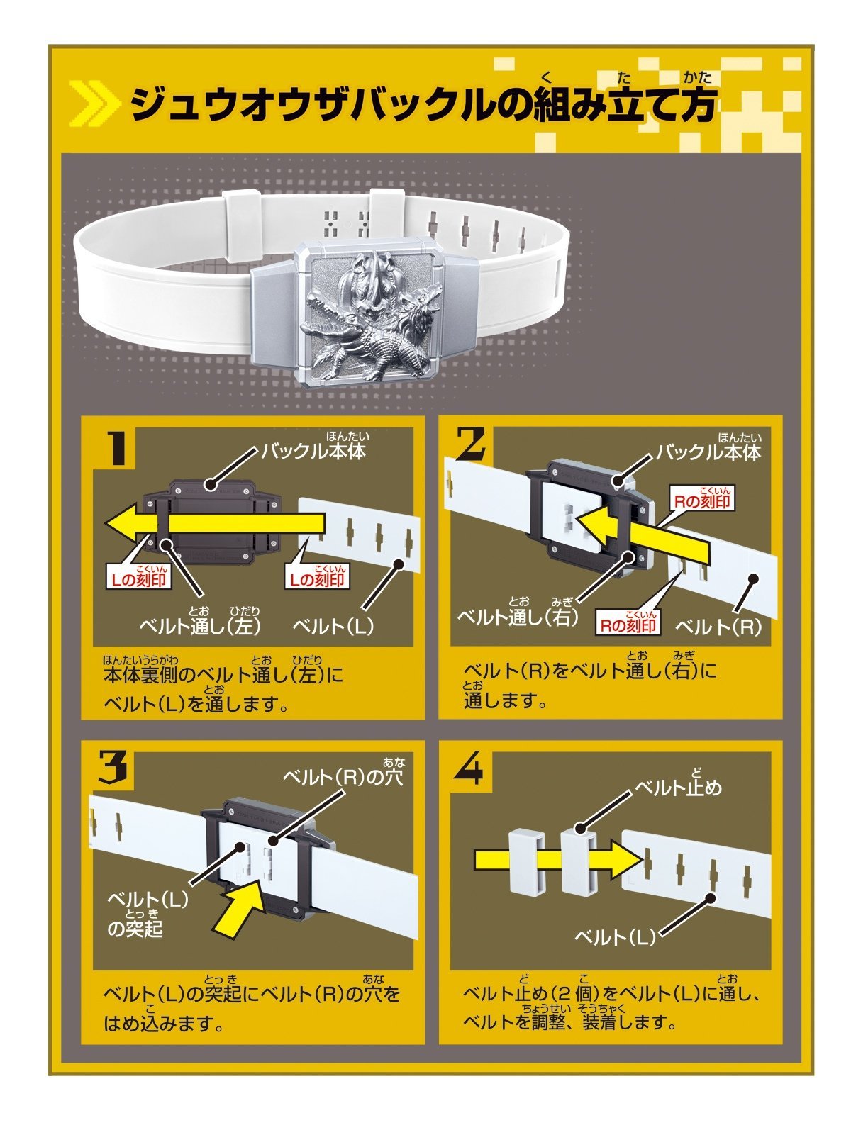 【中古】「非常に良い」動物戦隊ジュウオウジャー ジュウオウザワールド なりきりセット コスチューム用小物 男の子 Amazon.co.jp: 動物戦隊ジュウオウジャー ジュウオウザワールド