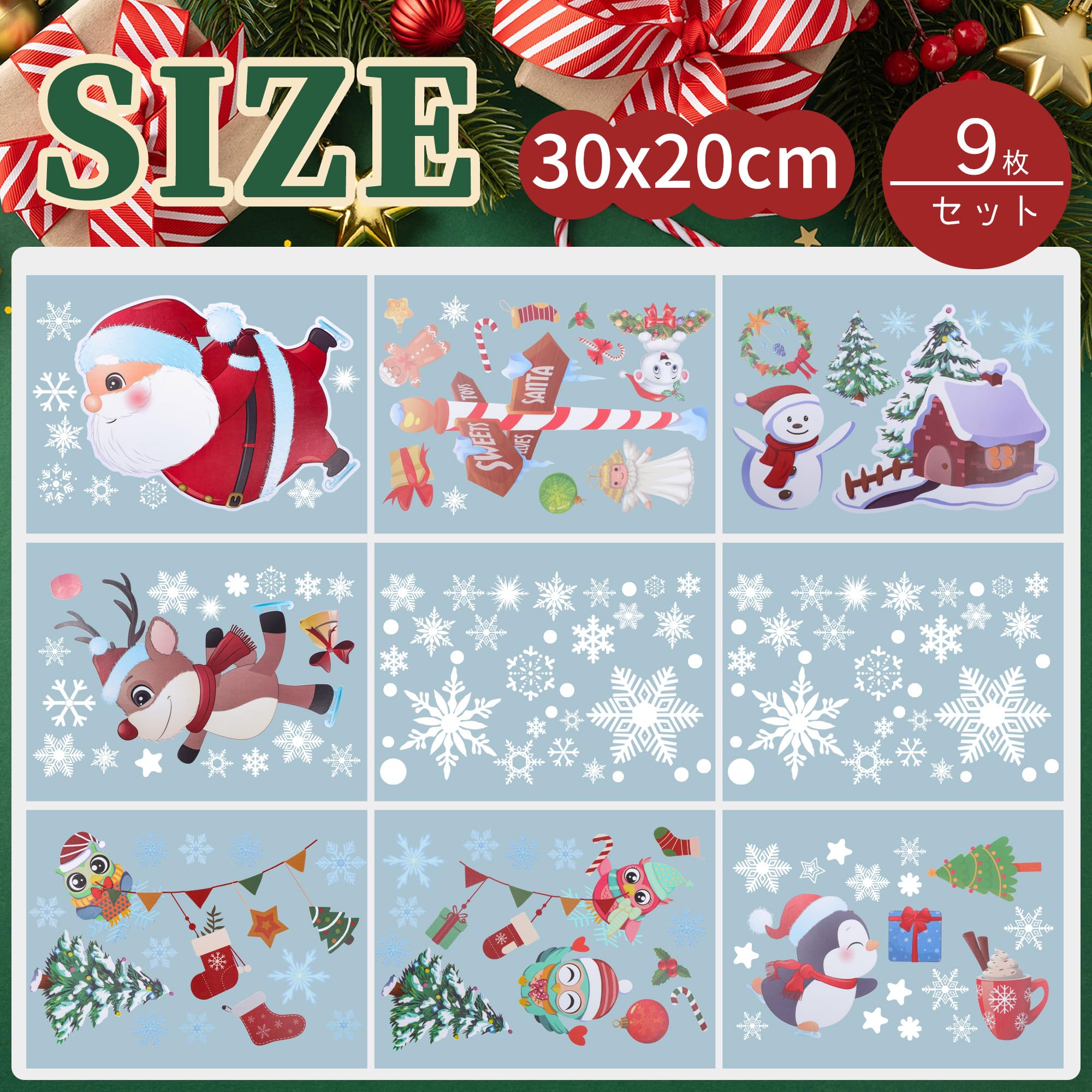 Amazon.co.jp: RENEWREVITAL クリスマス 飾り 窓 ステッカー サンタ 冬