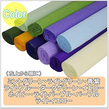 Amazon.co.jp: 手芸 用 クレープペーパー 5~20色セット クレープ