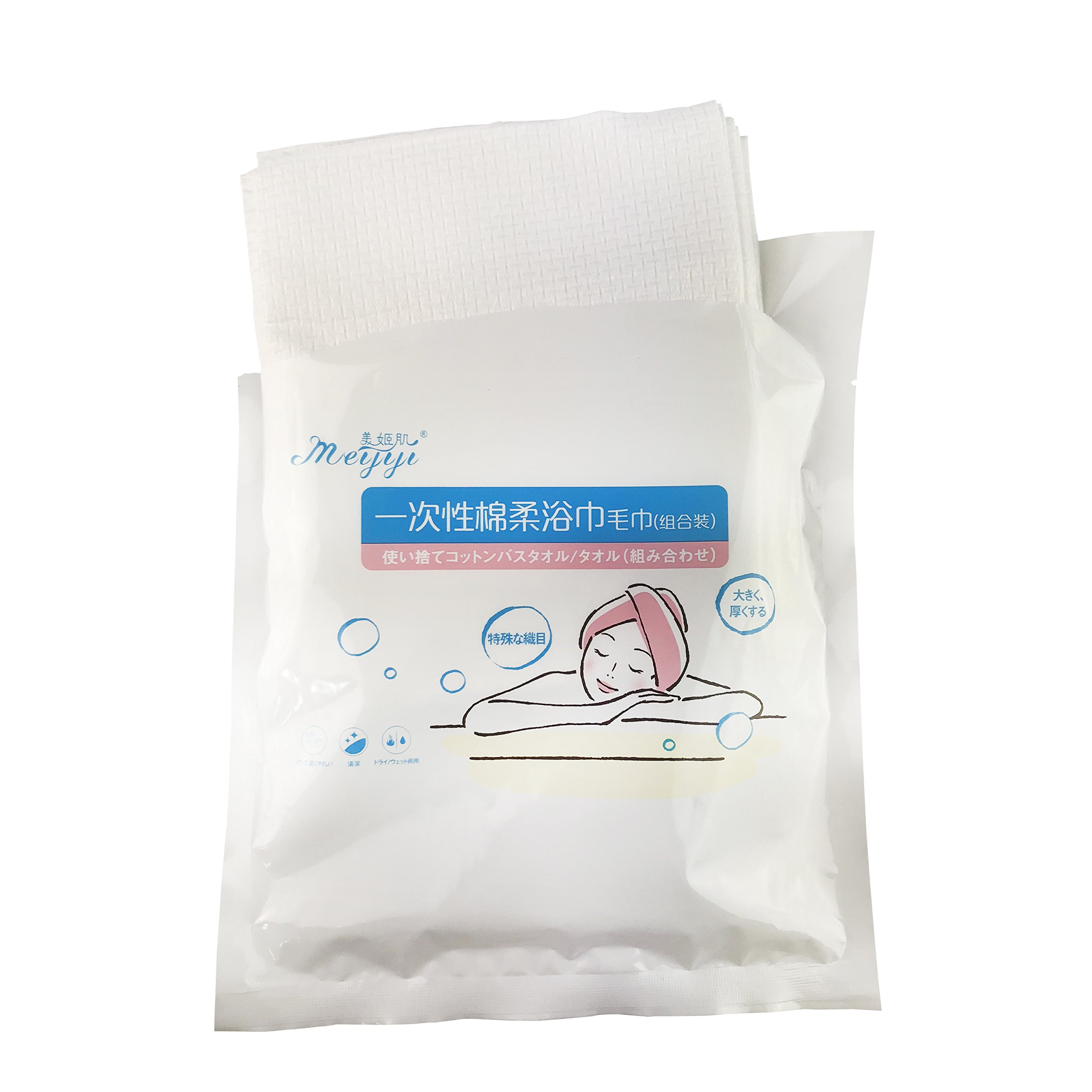 Bath Towel | Beach Towel | Sports Towel | Disposable Body Towelettes | Hotel Towels | Cotton Towel one Piece 27.6'' x 55.1'' of Bath Towel and 2 Pieces of 11.8'' x 21.65'' Compressed Towels