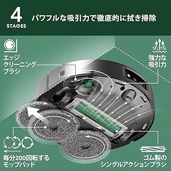 Amazon | ルンバ(Roomba)Plus 505 Combo ロボット + AutoWash 充電