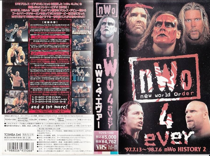 ハルクホーガン DVD WCW WWE nwo プロレス スティング ロック ハルクホーガン DVD WCW WWE nwo プロレス スティング ロック