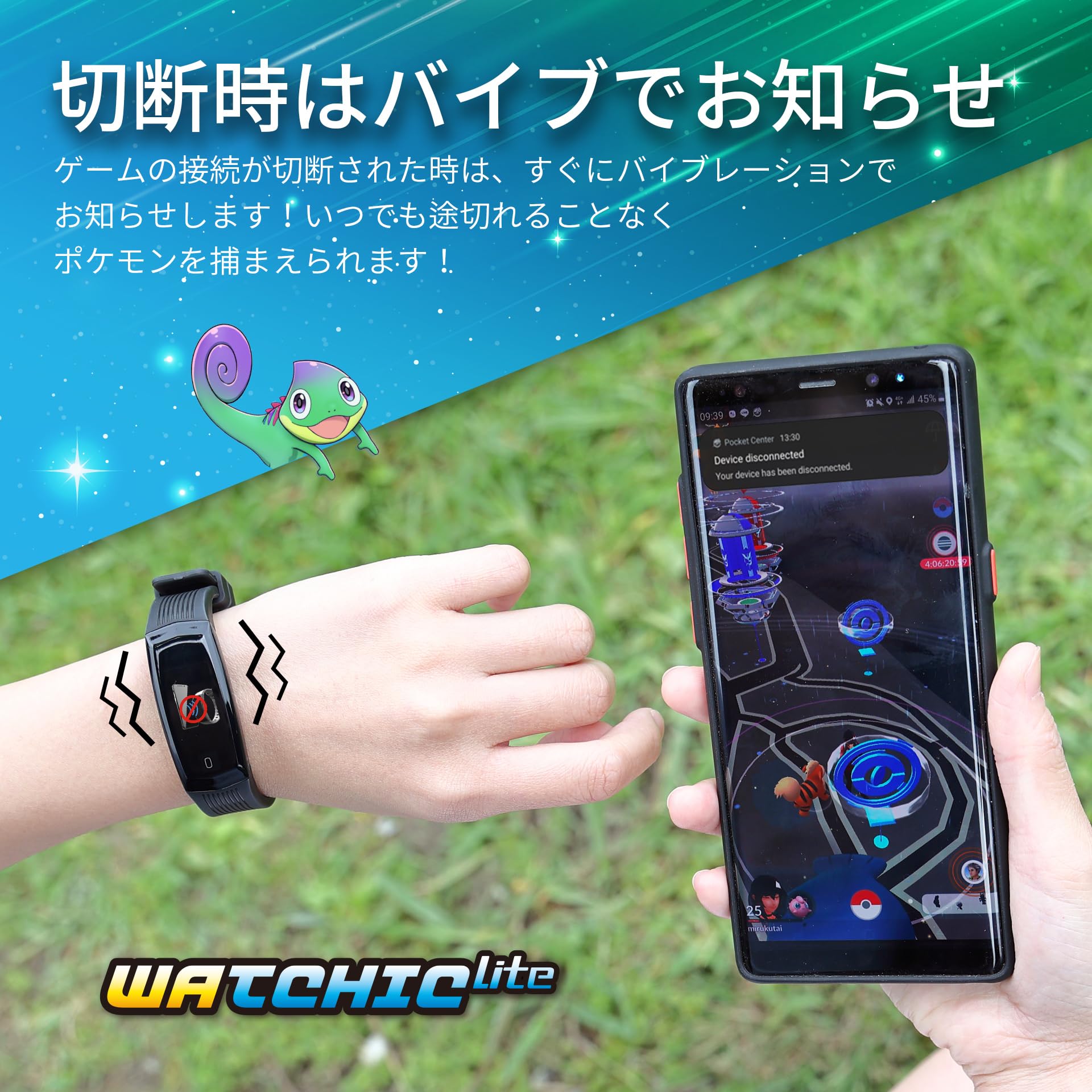 BROOK ポケモンGO用 ポケットオートウォッチック ライト Pocket Auto