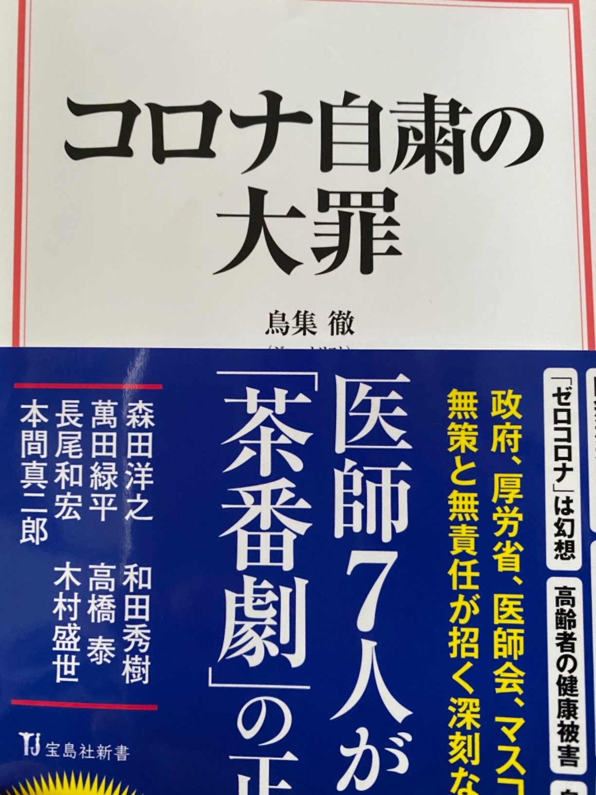 お客様イメージ