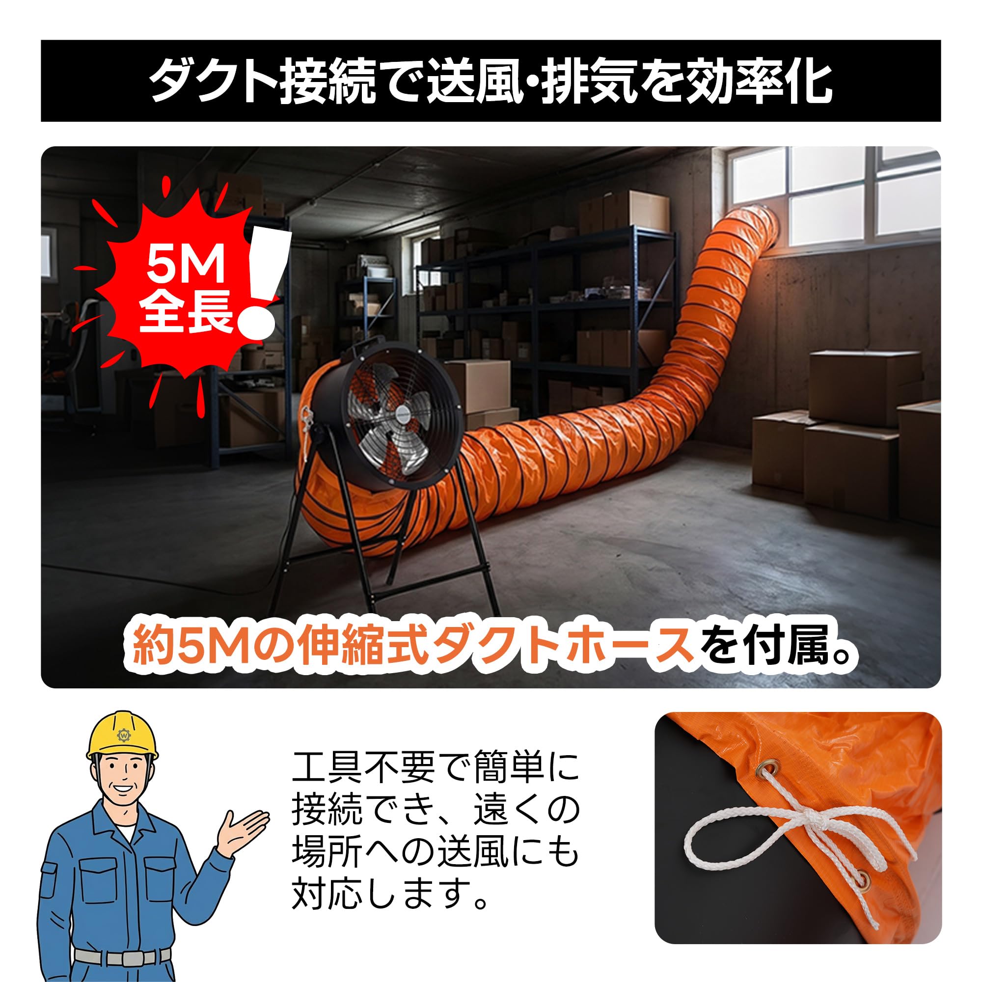 Amazon.co.jp: 送風機 排気シャフトホース付き 風量3000m³/h 羽根径