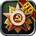 Glory of Generals