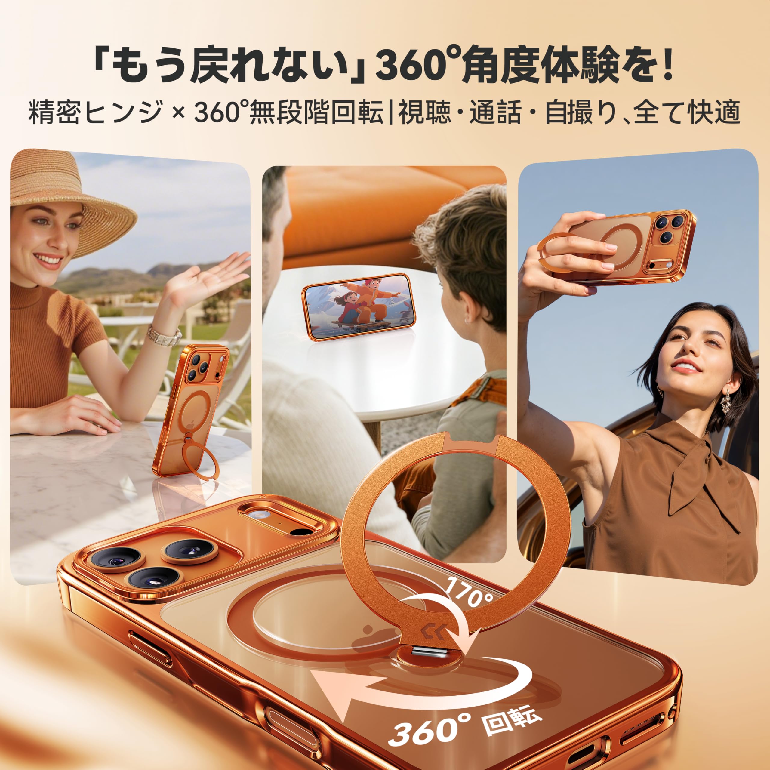 Amazon.co.jp: 【透き通る上質感・定点360°回転】CASEKOO iPhone 17