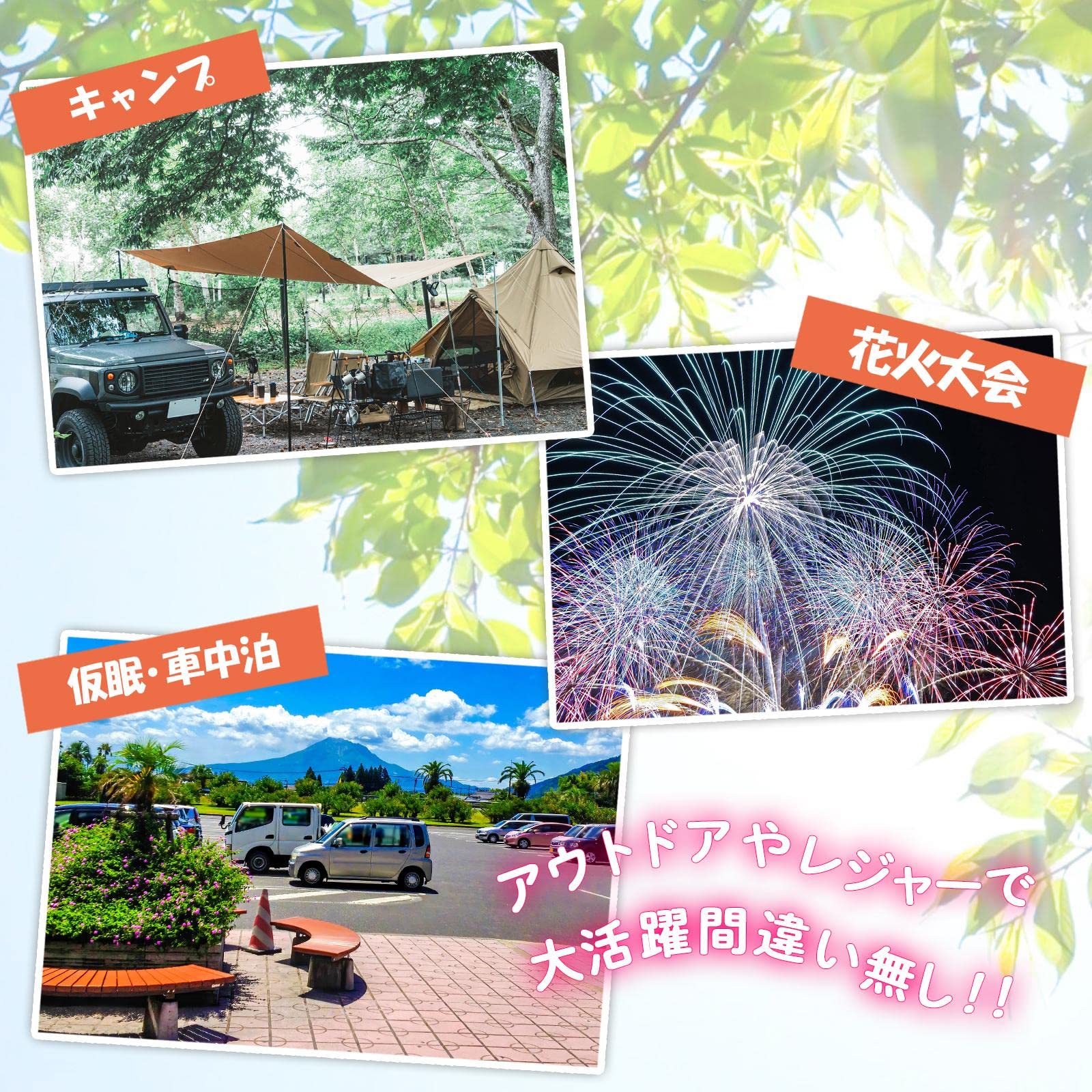 Amazon | コモライフ 虫よけネット 2枚組 (車用) 虫除けネット  