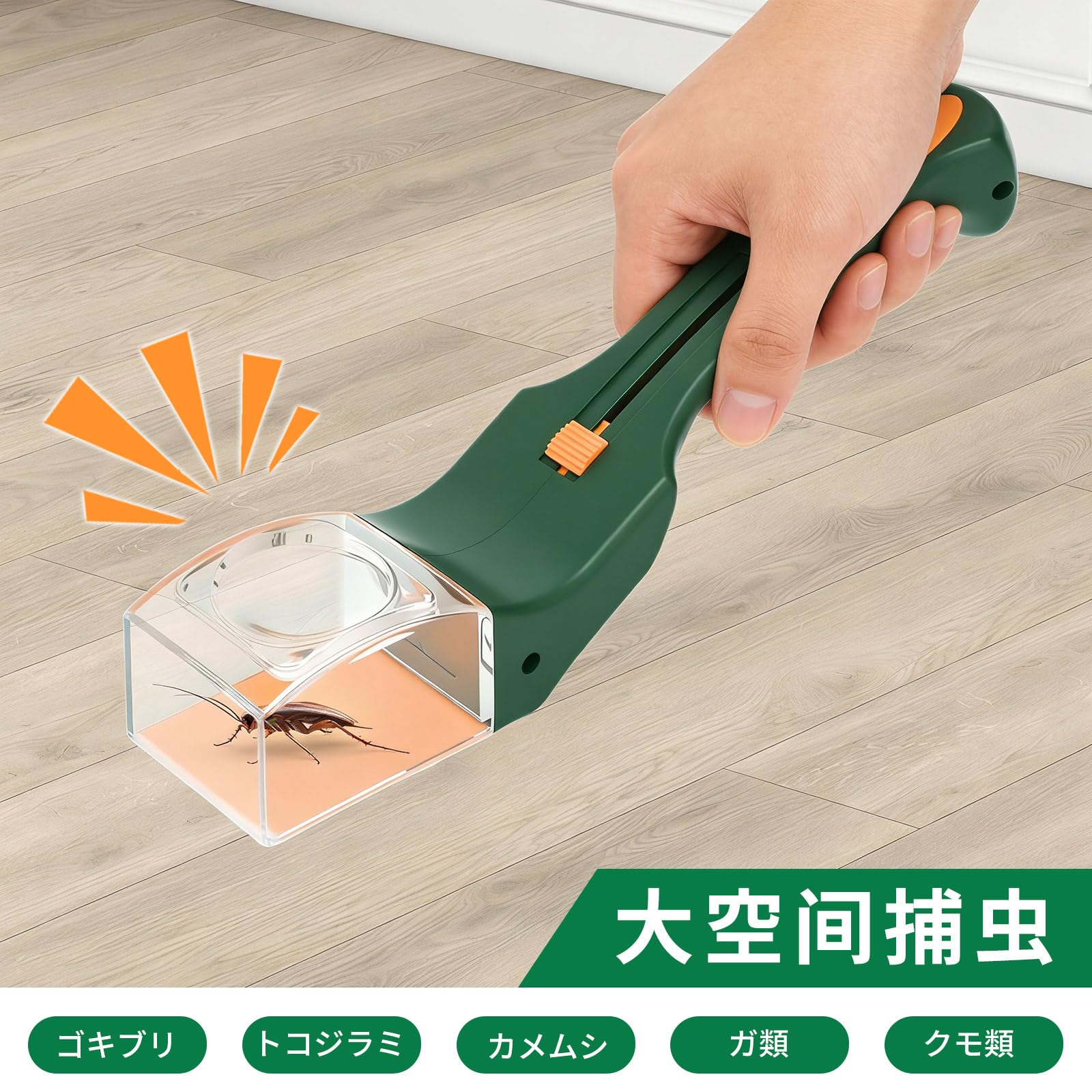 rloao 虫キャッチャー ロング バグキャッチャー 拡大鏡で虫の観察 片手操作 触れない 触らず逃がす 虫取り 捕虫器 害虫 昆虫 退治 部屋 屋内 対策 ベランダの虫 車内の虫 家の虫 昆虫採集