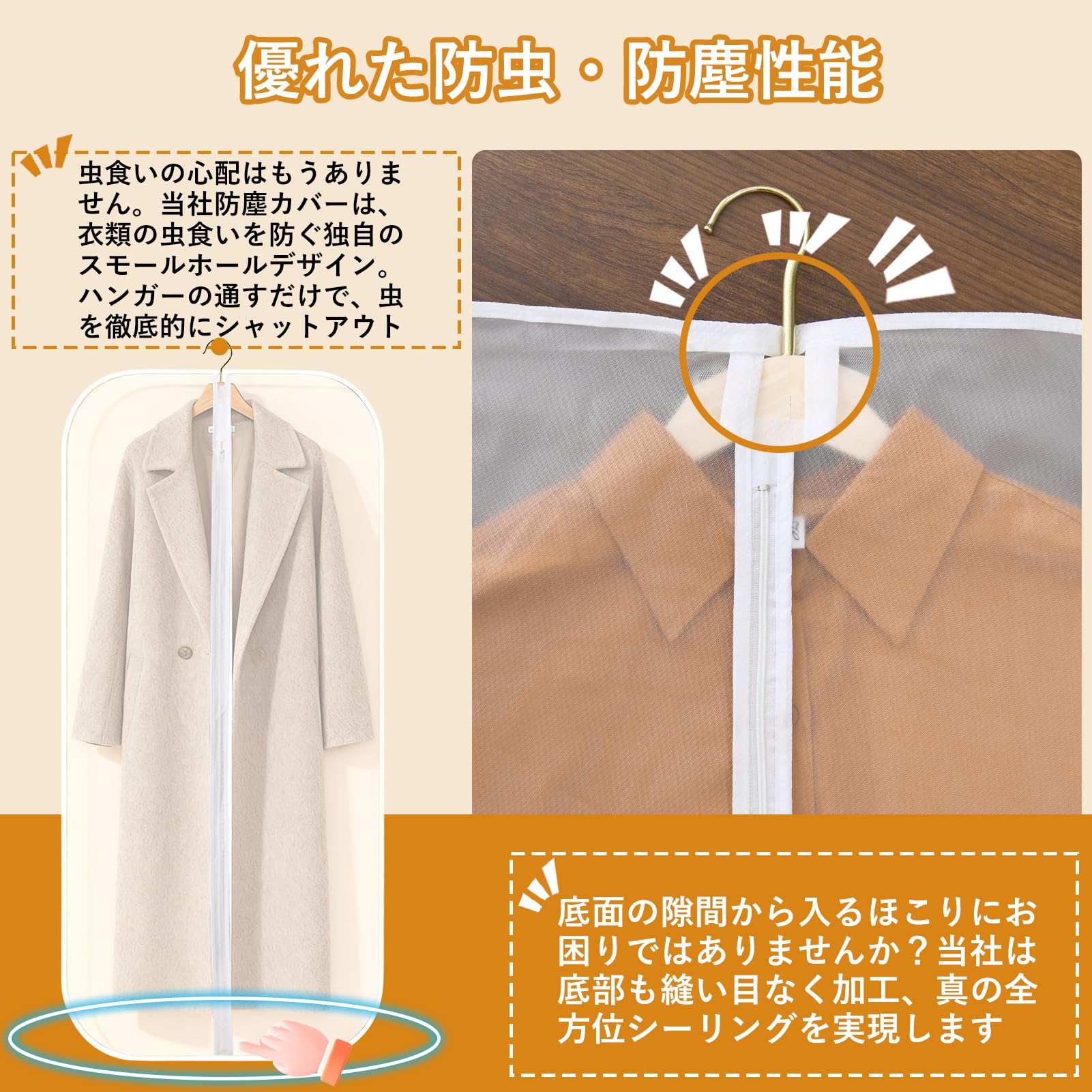 Amazon｜FJANS 衣類カバー 防虫 防カビ クローゼット用 洋服カバー