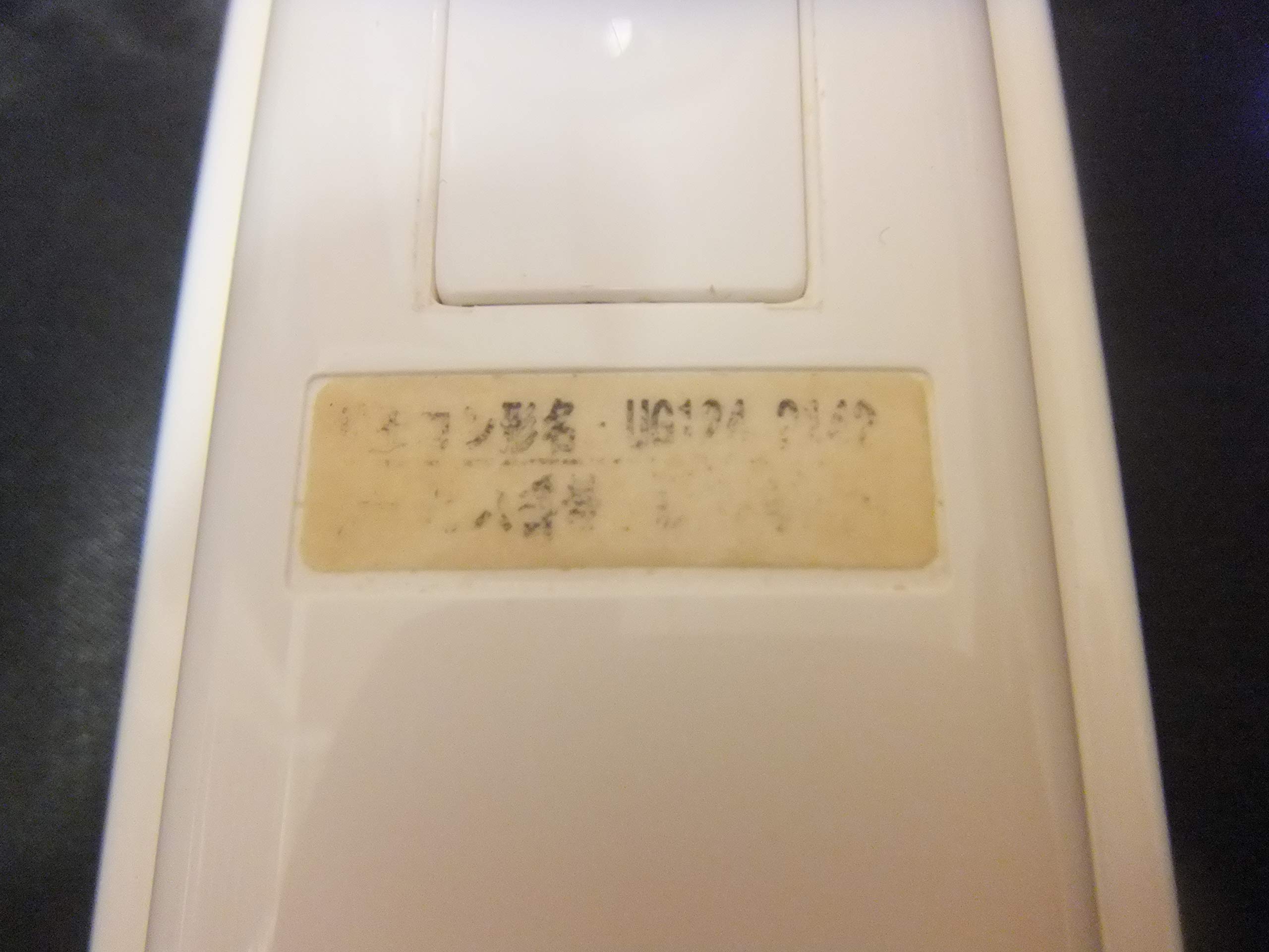 三菱電機 エアコンリモコン UG124 dwos6rj UG124｜リモコン(純正・新品)｜三菱エアコン用｜霧ヶ峰｜M21 EAN