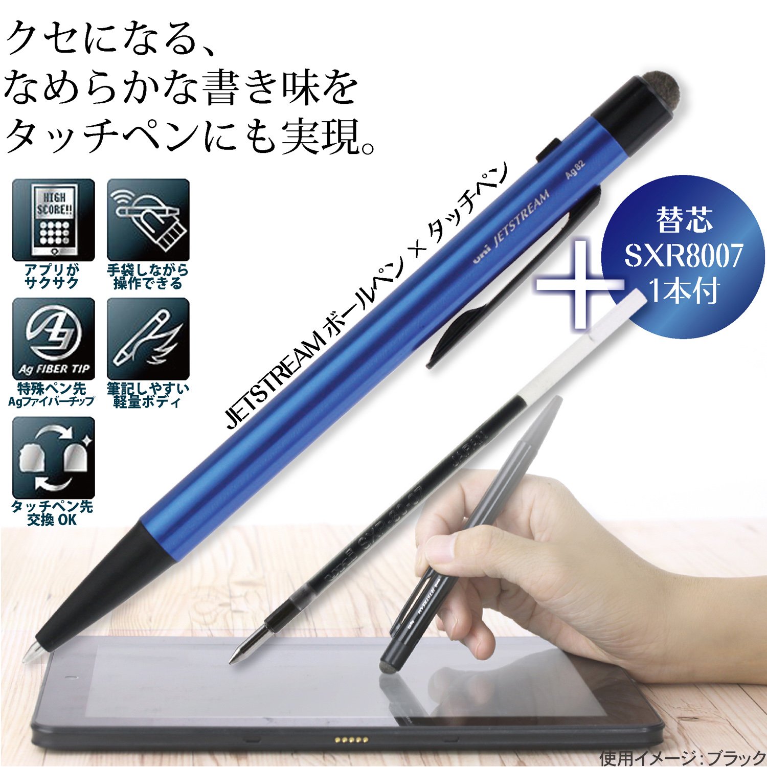 TOKO JET STREAM ブルーワックス 新品未使用 stationery-shimasp_msxe5-ls-05-79