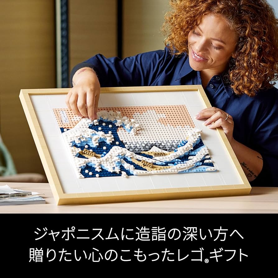 haruになります。 Amazon.co.jp: LEGO Toy LEGO Art Katsushika Hokusai 31208