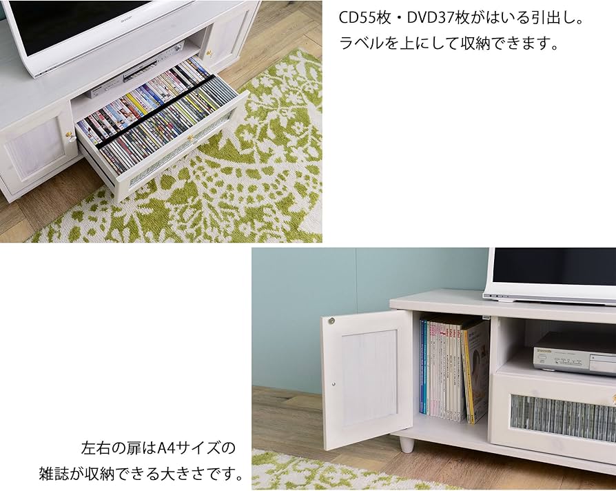 Amazon｜SATO VREND ローボード ホワイト VR45-120L WH｜ローボード